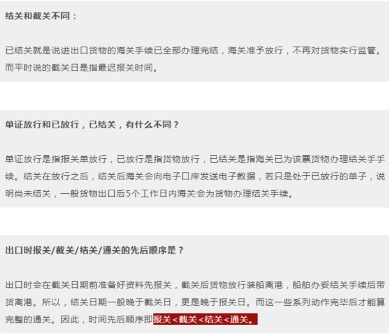 报关报检：构建国际贸易桥梁的艺术